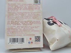 Pop Mart – Wild But Cutie Crybaby Camo Cutie-New With Box, Bag, Card