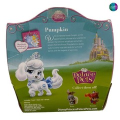 Disney Palace Pets Talking & Singing Pets Cinderella’s Puppy Pumpkin 2013