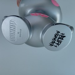 Kidrobot Buff Monster 8 Inch Dunny 2009 Vaulted Limited Edition Silver Vinyl