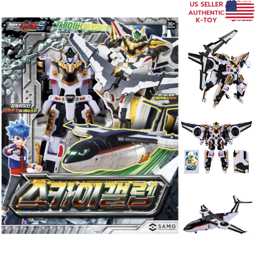 Metal Cardbot S SKY GALLOP White Airplane Kentauros Transforming Robot Car 2025