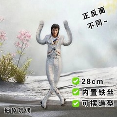 Michael Jackson Cosplay Doll Plush Stuffed Figure Abstract Joint Mobility Toy US