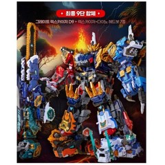 Miniforce Dinoid Warrior REX KAISER Transforming Robot toys