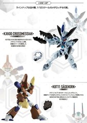 Super Movable Medabots Version 2 Chokado 1/12 Model Kit Action Figure Bandai New