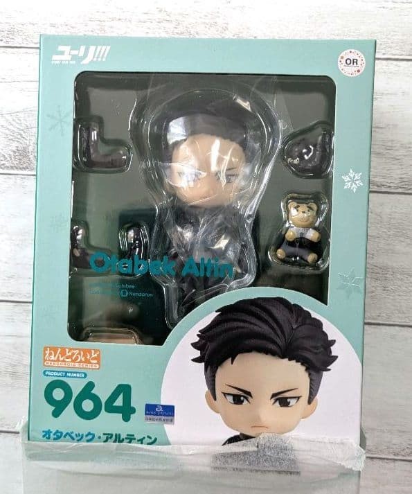 Orange Rouge Nendoroid 964 YURI on ICE Otabek Altin Figure