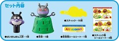 Anpanman toy kids anime From Japan *No batteries required