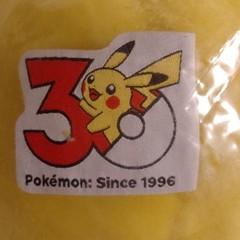 Pokemon 30th Anniversary Life Size Welcome Back! Pikachu Plush 1/1 Scale 15.7in