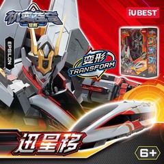 [7 Styles] HIPLAY iUBEST Glory Alliance Transfor Mech Robot Model Vehicle