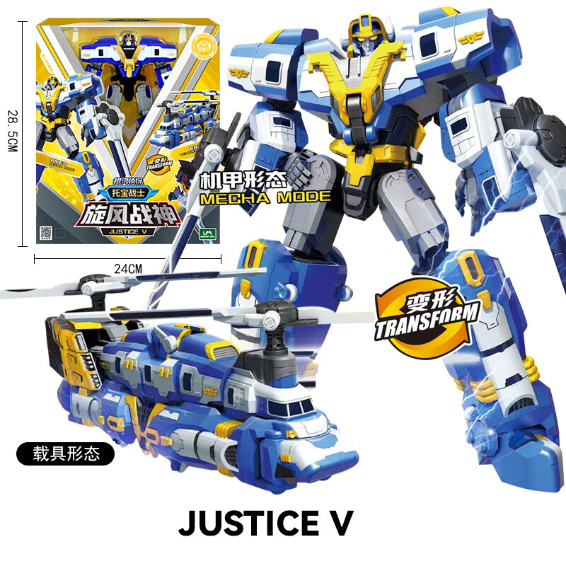 TOBOT V- Season 2 TWIN BLADE Blue Helicopter Transforming Robot Figure Toy