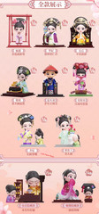 Official Series 3 Empresses In The Palace Zhen Huan Figure Blind Box Model Toys