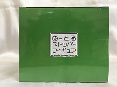 Furyu Uma Musume Pretty Derby Fine Motion Noodle Stopper Figure Japan Official