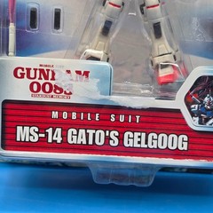 *OPEN* 2001 Bandai Mobile Suit Gundam GP-01 0083 Action Figure Stardust Memory