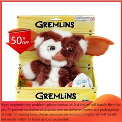 Gremlins Dancing Gizmo Plush