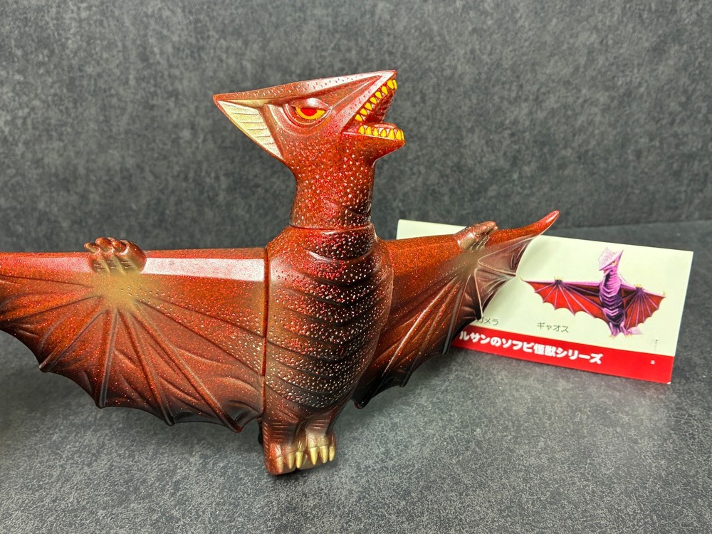 Marusan Gyaos Red Glitter Sofubi 10″ Soft Vinyl Figure Gamera w/ Header & Bag