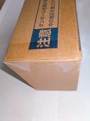 [Japan] Dragon Ball Logo Figure Vol.2 40th Anniversary Premium Bandai Limited