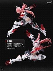 SOSKILL × EASTERN MODEL A.T.K.Girl Night Series Nine-Tailed Action Figure Kit
