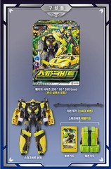 Metal Cardbot S SPARKBIT Sports Car Transformer Robot Toy 2025 Spark Bit