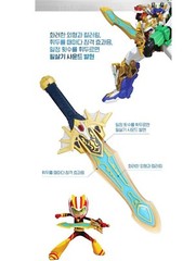 Dino Core Evolution 2 KING DINO BLADE with LED Sound Sword dinocore Kids Toy