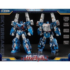 Craftsman Toys DJS-BS01 Skybreaker Ultra Magnus Action Figure Gift New