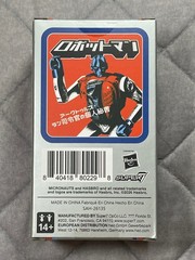 2026 Super7/ReAction MICRONAUTS WAVE 05 BARON KARZA+BIOTRON Japanese Boxed MINT!