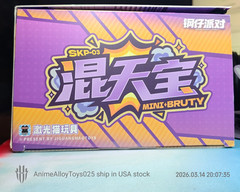 JiGuangMao Toy Steel Kiddy Party JGM-SKP03 Mini-Bruty Bruticus Set of 5 USAship