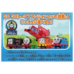 Takara Tomy Plarail Thomas GOGO Wife Train Toy 3 Years and Up