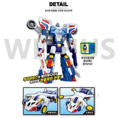 Hello Carbot DROCOP White Police Car Drone Hyper Cops Transformer Robot 2022