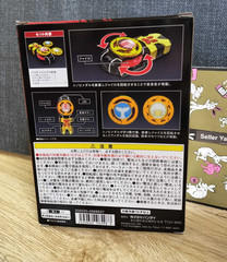 Bandai Ninpu Sentai Hurricaneger Hurricane Gyro MEMORIAL EDITION Narikiri USED