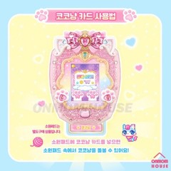 WishCat Figure STARMEOW Korean Animation Wish Cat Toy 2024 New