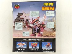 Takara Tomy Sengoku Genjinmaru Demon Hero Legend Wataru Action Figure
