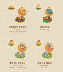 POP MART SpongeBob Krabby Patty Bestsellers Series Blind Box Figure Confirmed
