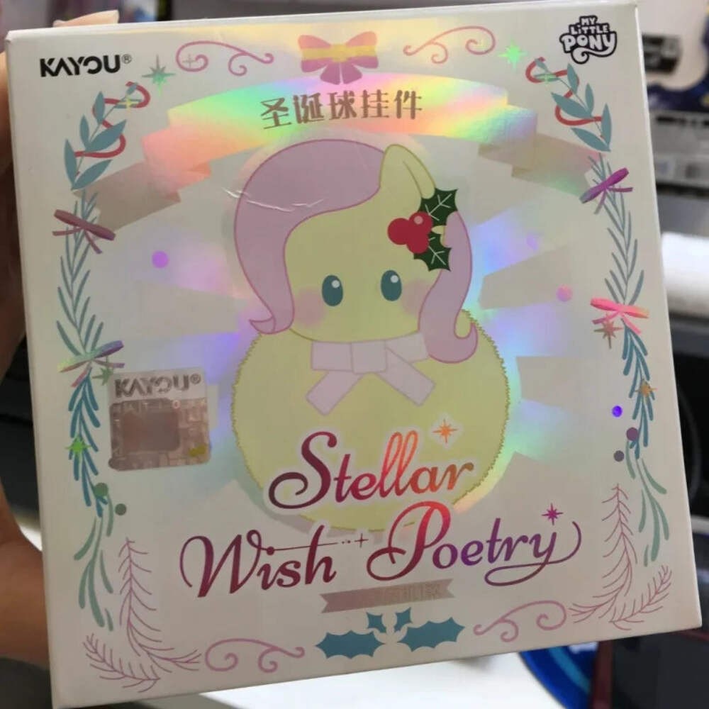 Genuine My Little Pony Stellar Wish Poetry Ornament Plush Blind Box Keychain