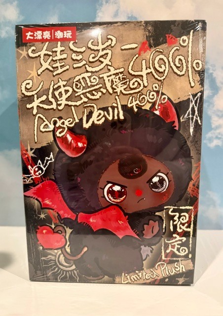 Baby Three Bb3 Angel Devil 400% Limited Edition Plush Customer Pick New SEALED