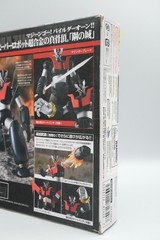 Bandai 2013 Super Robot Chogokin Mazinger Z Sealed M1