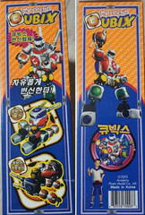 Rare Vintage Academy Cubix Figure Smile Face Ver. KOREA ROBOT NEW IN BOX