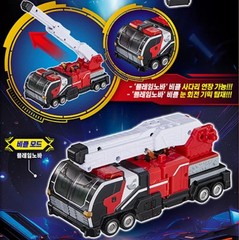Metal Cardbot S Flame Nova FLAMENOVA Fire Car Transformer Robot+ EXPRESS SHIP