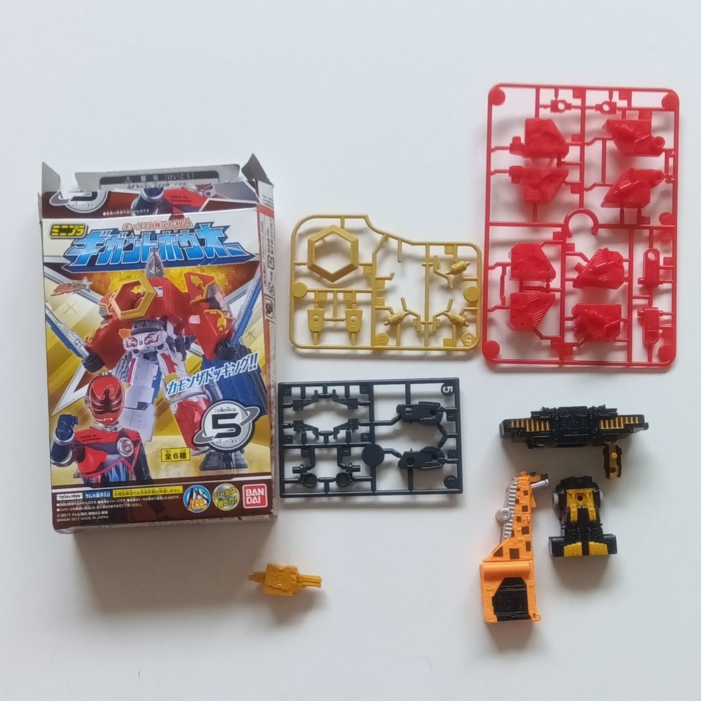 Bandai Mini PLA Kyuuranger Giganto Houou Power Rangers Junk Sentai Hero Japan