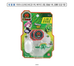 Dino Mecard Tinysaur STEGO Stegosaurus Dinosaur Transforming Robot Toy Figure