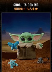 Star Wars Grogu Look What I Got Series Vinyl Plush Collectible Doll Toy New