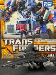 Transformers EZ Collection Vol. 5 Jetfire complete Takara Autobot Alliance ROTF