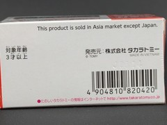 Dream Tomica Transformers Bumblebee ( Black Ver.) SEALED Tomy Die-cast Car