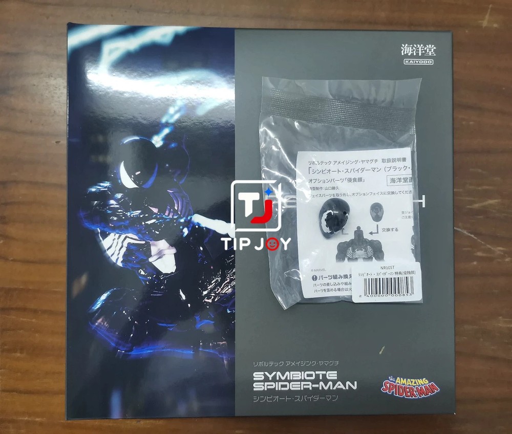 Authentic Kaiyodo Revoltech Symbiote Spider-Man Figure w/ Bonus Sealed