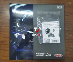 Authentic Kaiyodo Revoltech Symbiote Spider-Man Figure w/ Bonus Sealed