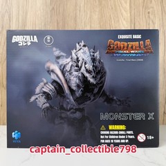 Hiya Monster X Godzilla Final Wars Exquisite Basic Collectible Figure New