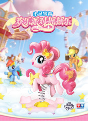 💡 Auldey x My Little Pony Fun Party Series Figure Blind Box Toy