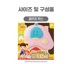 Kongsuni Mushroom House Series Pet Hair Salon Role Pretend Play Toy 콩순이 Express