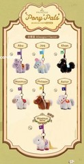 52toys Disney Princess Pony Pals Blind Box Plush Keychain Bag Charm Gift Toys