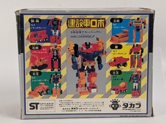 1981 Transformers G1 Diaclone Mixmaster Constructicon Boxed & Complete Japan