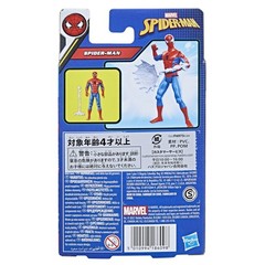 Action Figure Classic Spider-Man 4-Inch With Accessory For Kids Ages 4 and Up