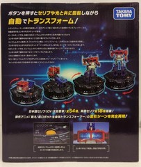 Transformers Karakuri Statue KS-01 Optimus Prime Action Figure TAKARA TOMY