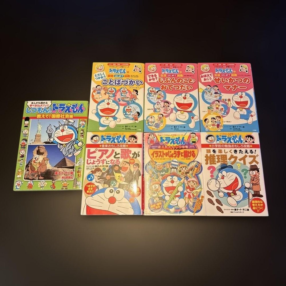 Doraemon